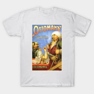 OTTOMAN'S CIGARETTES Vintage Turkish Tobacco Factory Advertisement T-Shirt